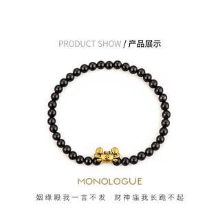 MONOLOGUE 独白 嘴替系列有钱蟹复古黄金手链MR1236 17.5cm