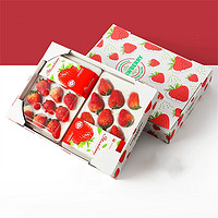ZOCO 限时秒杀 红颜草莓礼盒装 单盒24-28粒+顺丰包邮