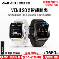 GARMIN 佳明 venu sq2智能手表