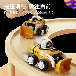 IQANGEL 爱奇天使 儿童玩具车工程车按压小汽车惯性挖掘机模型1-2-3岁宝宝4男女孩