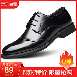 EGCHI 宜驰 皮鞋男士商务正装鞋舒适透气低帮平底系带休闲皮鞋 J3667 黑色 41
