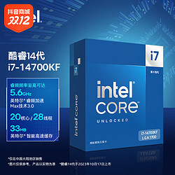 英特尔 i7-14700K酷睿14代CPU处理器20核28线程全新正品