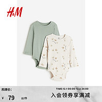 H&M童装女婴舒柔棉质汗布2件装长袖哈衣1171574 米色/熊 90/52