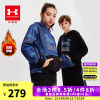 安德玛(Under Armour)男大童加绒连帽卫衣秋冬儿童保暖舒适男女童炫彩印花休闲卫衣 黑色 140cm