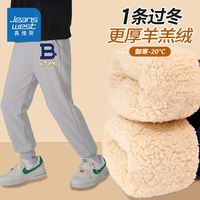 真维斯儿童加绒长裤冬季男孩加厚款羊羔绒卫裤男童时尚运动裤 【羊羔绒Cgh长裤UI】Nf53 130