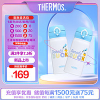 THERMOS 膳魔师 保温杯迪士尼米奇系列水杯JNL-353-DDBW  唐老鸭 350ml