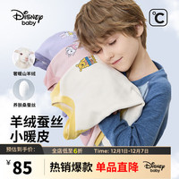 Disney 迪士尼 童装儿童男女童羊绒蚕丝加厚长袖内衣套装23冬DB342AE04蔚蓝150