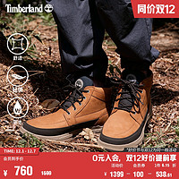 Timberland 官方踢不烂男鞋徒步鞋防水户外高帮登山靴|A5USH