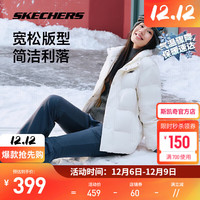 斯凯奇（Skechers）羽绒服男女同款梭织短款羽绒外套立领保暖防泼水上衣百搭舒适官网 棉花糖白/0074 S