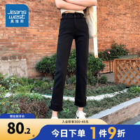 真维斯女装牛仔裤女士直筒裤薄款裤子女生九分裤YT 黑色8010 165/72A/XL