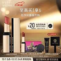 芭比波朗（Bobbi Brown）小绒金纯色奢金哑光唇膏303号 Boss Pink事业粉3.5g 口红 