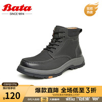 Bata马丁靴男商场英伦风牛皮百搭通勤短筒靴LY973DD3 深蓝-单里 40