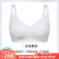 GUJIN/古今 无钢圈 女士文胸 云朵雪白 34/75B