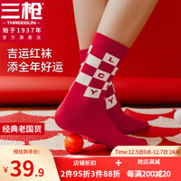 三枪（THREEGUN）【3双】大红袜子女士本命年袜子女鸿运结婚中筒袜 吉庆女红袜 盒装