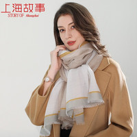 上海故事围巾女羊毛散纤色织格秋冬季羊绒大披肩礼盒装  紫本兰