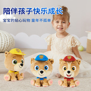 汪汪队立大功（PAW PATROL）汪汪队大电影2 毛绒玩具汪汪队公仔玩偶娃娃 男女孩儿童 毛绒路马【电影款】
