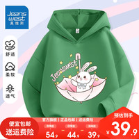真维斯女童秋装卫衣2023大童春秋款洋气连帽衣服儿童时髦上衣 【洋气时髦连帽上衣hhz11】 120