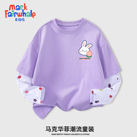 马克华菲女童长袖t恤纯棉秋装儿童秋季洋气打底衫中大童女孩春秋款童装 紫Z13 120
