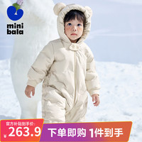 minibala迷你巴拉巴拉男童女童连体衣宝宝洋气爬服哈衣婴儿衣服 白色调00311 100cm
