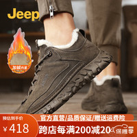 Jeep吉普男鞋靴冬季户外保暖加绒雪地靴休闲棉鞋登山鞋工装鞋子男 卡其色 38(皮鞋码)