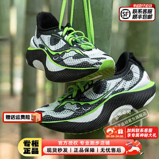 索康尼（SAUCONY）男鞋 冬啡鹏3专业竞速跑鞋轻便透气耐磨缓震跑步鞋 啡鹏3/熊猫色 42码