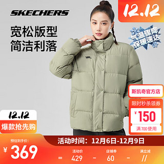 SKECHERS 斯凯奇 羽绒服男女同款梭织短款羽绒外套立领保暖防泼水上衣百搭舒适官网 草药米色/02BV M