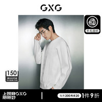 GXG男装   多色时尚提花简约圆领宽松毛衣针织衫男士23年冬季 白色 170/M