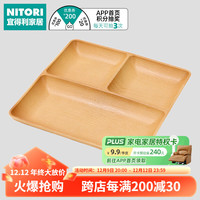 NITORI宜得利家居 餐具多尺寸餐盘菜盘汤盘圆盘木纹 两面拨水加工