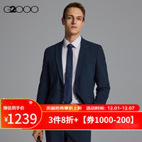 G2000【保暖】G2000男装FW23商场舒适弹性可机洗上班职场正装西服 商场-靛蓝-时尚剪裁-有弹 46