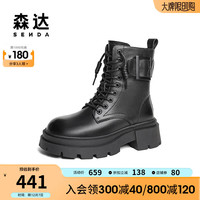 森达户外马丁靴女商场同款机车风厚底中筒靴SWK01DZ3 黑色单里 37