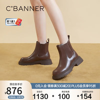 C.BANNER千百度棕色美拉德切尔西靴冬增高烟筒靴短靴女鞋 咖色 34