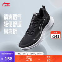 李宁 LI-NING跑步鞋男2023网面透气慢跑鞋训练体测跑鞋 黑色/标准白(089款)-1 40