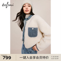 伊芙丽牛仔撞色拼接细节圆领毛毛短外套2023冬装保暖休闲外套 米白 170/92A/XL