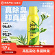 YANXUAN 网易严选 网易官旗舰除臭喷雾180ml