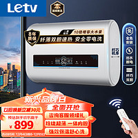 Letv 乐视 储水式热水器 80升 DSZF-D05-80