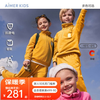 爱慕儿童（AIMER KIDS）秋厚抗静电儿童睡衣套装家居服运动外穿套装男女拉链套头长袖 中性黄 120
