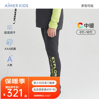 爱慕儿童(AIMER KIDS)秋冬3A抑菌吸湿排汗运动保暖内衣男女童可外穿长袖上衣/长裤 男长裤深灰 160