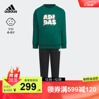 adidas阿迪达斯轻运动男小童儿童冬季舒适抓绒圆领长袖套装 森林绿/白/黑色/白 128CM