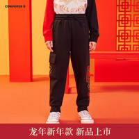 Converse 匡威童装男童新年印花针织长裤24春季儿童加绒保暖裤子婴童 正黑色 90/50 无抽绳