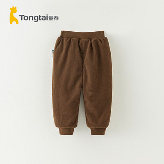 童泰宝宝裤子秋冬夹棉儿童休闲外出加厚长裤T34D265N-DS 咖啡 80cm 