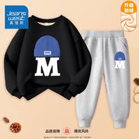真维斯儿童运动套装冬装男孩洋气加绒卫衣帅气保暖长裤两件套 【1套UId加绒ncx】MY74 120