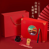 PARKER 派克 Vector威雅XL系列 钢笔 红墙礼盒套装 经典黑金夹