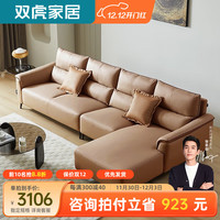 双虎科技布沙发客厅简约现代轻奢大小户型家具转角贵妃组合23860J 【版】3+左妃 860A藤黄色