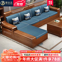 莱仕达胡桃木实木沙发组合大小户型新中式客厅储物家具XP916 电视柜