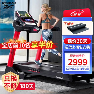 Reebok 锐步 Zjet430/460跑步机家庭用减震款静音小型折叠电动降噪走步机 ZJET430基础版-红-无扬升