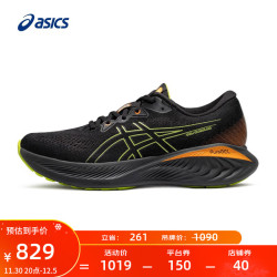 asics亚瑟士跑步鞋男鞋缓震耐磨运动鞋回弹跑鞋gelcumulus25gtx黑色