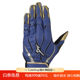 美津浓（MIZUNO）  棒球击球手套双手 MZconp 1EJEA19027 蓝色2341零 蓝色 S