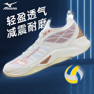 美津浓（MIZUNO）排球鞋男款女款专业比赛训练气排球高端球鞋 V1GC216036_白_玫瑰金 39 =250mm