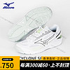 美津浓（MIZUNO）排球鞋CYCLONE SPEED 4男女款耐磨羽毛球综合训练鞋 V1GC238035 白_绿 36 =225mm