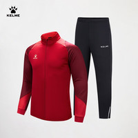 卡尔美(KELME)运动套装男跑步针织夹克足球训练收腿裤 红色 2XL
